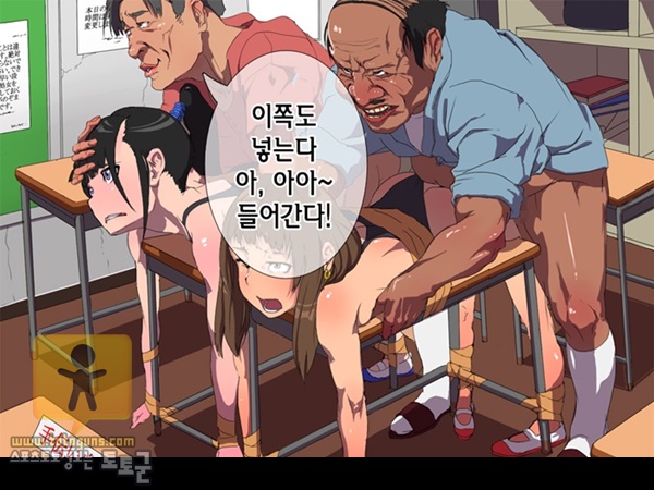 여자는 반드시 남자의 성욕처리를 도와줘야 하는 법 토토군 어른애니망가