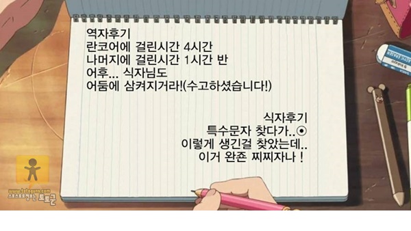 성적인 로그인 보너스