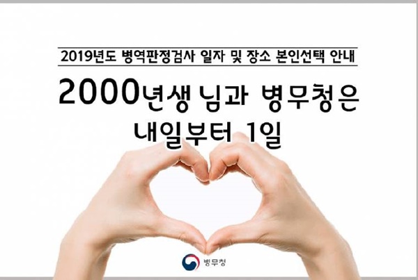 2000년생들 희소식.jpg