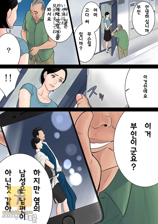 아무것도모르는