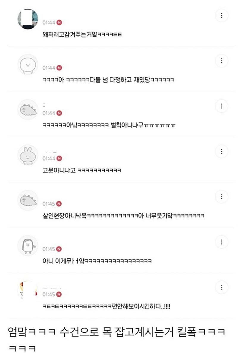 아빠 생일 소원 이뤄주고 있는 아내랑 딸