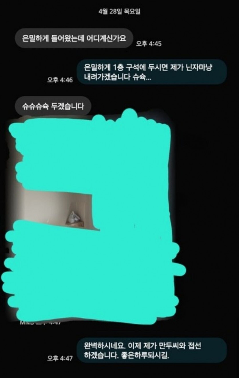 회사에서 몰래 만두시킴.JPG